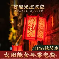 在飛比找蝦皮商城精選優惠-過年 新年 喜氣 招財 紅色 掛飾 恭喜發財 過年氣氛 龍年