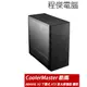 【CoolerMaster 酷碼】MB600L V2 無光碟機 下置式 ATX 機殼 實體店家 台灣公司貨『高雄程傑電腦』