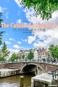 在飛比找Readmoo電子書優惠-The Canals of Amsterdam アムステルダ