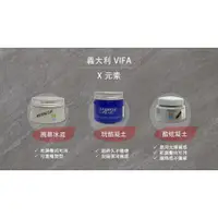 在飛比找蝦皮購物優惠-*La Bella shop* 義大利 VIFA Moldi