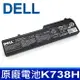 戴爾 DELL K738H 原廠電池 0Y024C T116C 1310 1320 1510 1520 2510