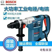 在飛比找Yahoo!奇摩拍賣優惠-新款推薦 BOSCH博世四坑錘鉆GBH432DFR 工業級重