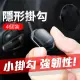 【BASEUS 倍思】超值4入組車用掛勾 小貝殼(多功能 家用黏貼 汽車收納 置物掛勾)