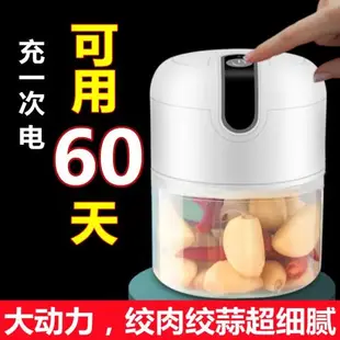 打壓廚房家用小型絞肉機蒜泥神器