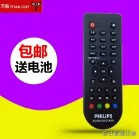 在飛比找露天拍賣優惠-超低價熱銷飛利浦BDP2900 BDP293093 BDP1