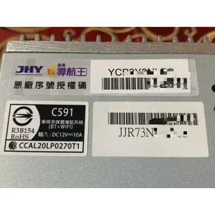 JHY R73金宏亞八核心2+32九吋安卓機wish1/1.5代可直上不需破壞線組