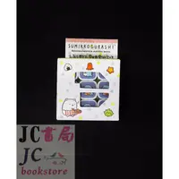 在飛比找蝦皮購物優惠-【JC書局】世一文化 角落小夥伴3x3 魔術方塊 C6700