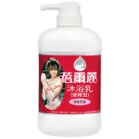 在飛比找蝦皮購物優惠-蓓爾麗沐浴乳優雅型620ML(紅)