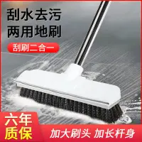 在飛比找蝦皮購物優惠-Floor Brush Toilet Brush Floor