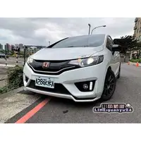 在飛比找旋轉拍賣優惠-2015年Honda Fit 1.5 S 定速巡航/循跡防滑