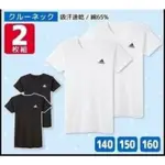 （預購）日本正版 ADIDAS 男童圓領/V領上衣 【一組兩件】