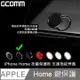 GCOMM Apple iPhone Home 支援指紋辨識 按鍵保護貼 黑底銀邊