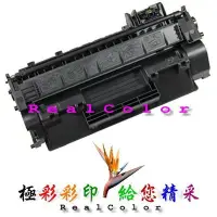 在飛比找Yahoo!奇摩拍賣優惠-極彩 HP LaserJet PRO M401d M401n