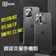 5.4吋 iPhone 12 mini 鏡頭支架手機殼 不沾指紋 防摔手機殼 防撞 防滑 磨砂背板 保護套 手機套 保護殼