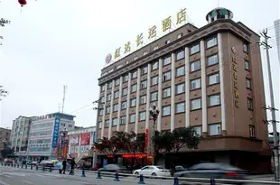 崇州紅達長運酒店Chongzhou Hongda Changyun Hotel