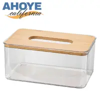 在飛比找PChome24h購物優惠-【Ahoye】簡約透明衛生紙盒 (面紙盒 面紙套 紙巾盒 面