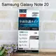 【ACEICE】全膠滿版鋼化玻璃保護貼 Samsung Galaxy Note 20 (6.7吋) 黑