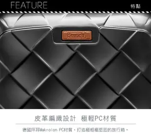 【E】德國行李箱Stratic 3-9894 Leather&More行李箱 登機箱 登機箱推薦 19吋登機箱-香檳金