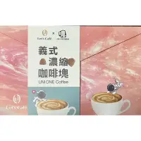 在飛比找蝦皮購物優惠-Let’s cafe全家一塊小宇宙咖啡禮盒