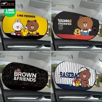 在飛比找蝦皮購物優惠-LINE Friends 汽車防晒窗簾 隔熱遮陽窗簾 擋靜電