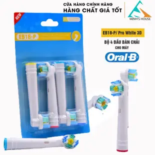 Oral-b EB18-P New Pro 白色 3D, 一套 4 個電動牙刷頭, 可代替明H 房屋