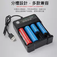 在飛比找蝦皮購物優惠-18650鋰電池充電器 四槽充電器 4槽充座 (USB電源)