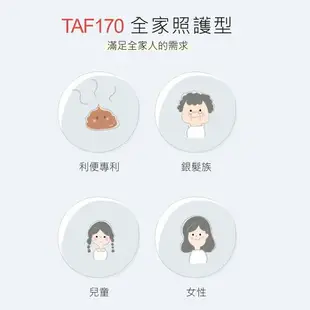 【 CAESAR 凱撒衛浴】瞬熱式電腦馬桶座 TAF170 easelet 逸潔電腦馬桶座 全新上市NEW