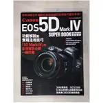 CANON EOS 5D MARK IV數位單眼相機完全解析_CAPA特別編輯,  林克鴻【T1／攝影_KUT】書寶二手書