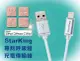 StarKing iPhone8765 專利LED發光 15公分 Lighting充電傳輸線 (SK-1001)