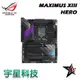 華碩 ASUS ROG MAXIMUS XIII HERO 遊戲主機板