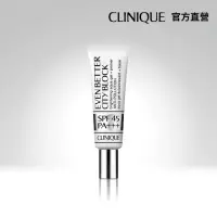 在飛比找momo購物網優惠-【CLINIQUE 倩碧】勻淨UV超防禦潤色水凝露 SPF 