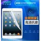 iPad專用保護貼 iPad Air iPad Air 2通用高清亮面保護貼