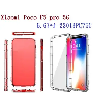 【透明空壓殼】Xiaomi Poco F5 pro 5G 6.67吋 23013PC75G 保護殼 手機殼