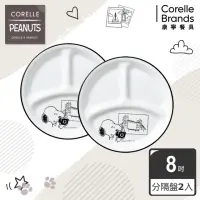 在飛比找momo購物網優惠-【CorelleBrands 康寧餐具】SNOOPY復刻黑白