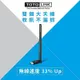 TOTOLINK A650UA AC650 WiFi USB 雙頻無線網卡 免驅動