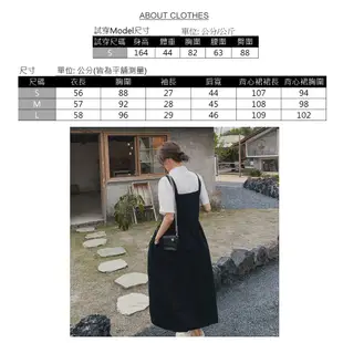 【UniStyle】韓系簡約減齡短袖襯衫吊帶裙兩件式套裝寬鬆舒適穿搭風 女 ZM093-2210(黑/咖啡)