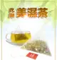 【蔘大王】代謝美濕茶 美顏養生 輕鬆自在 足大包才能真夠味 超級大茶包 (6g/包) (5.9折)