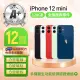 【Apple】A+級福利品 iPhone 12 mini 128GB 5.4吋(贈空壓殼+玻璃貼)