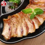 【賀鮮生】台灣極炙美味松阪豬2包(600G/包)