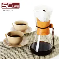 在飛比找momo購物網優惠-【SC life】手沖咖啡濾壺(8杯份)