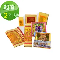 在飛比找PChome24h購物優惠-金發財金 紙-恩主公系列 超強神力玉帝令極簡關聖帝君金(-2