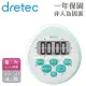 【dretec】小點點蛋形防潑水時鐘計時器-綠色