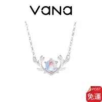 在飛比找蝦皮商城優惠-【官方正品】 Vana 幻遊月光石 一鹿有你925純銀項鍊 