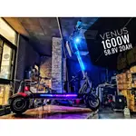 玩板VENUS 1600W ▊輕量化跑旅 🔥 電動滑板車.電動親子車.電動腳踏車 專門店