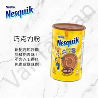 在飛比找樂天市場購物網優惠-[VanTaiwan] 加拿大代購 Nestle Nesqu