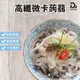 【低卡減醣蒟蒻麵】蒟蒻麵 蒟蒻米 纖維麵 即食麵 拌麵 涼麵 蒟蒻 蒟蒻晶米 膳食纖維 低卡食品 年方十八 魔芋 低卡麵