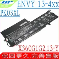 在飛比找樂天市場購物網優惠-HP PK03XL 電池 適用惠普 Envy X360 13