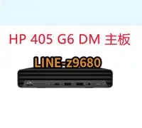 在飛比找露天拍賣優惠-【可開統編】全新惠普HP Prodesk 405 G6 DM