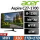 Acer C27-1700 液晶電腦 (i5-1235U/32G/2T SSD+2TB/W11P)