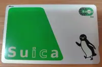 在飛比找Yahoo!奇摩拍賣優惠-**寧寧** 日本 ICOCA / SUICA 交通卡 *出